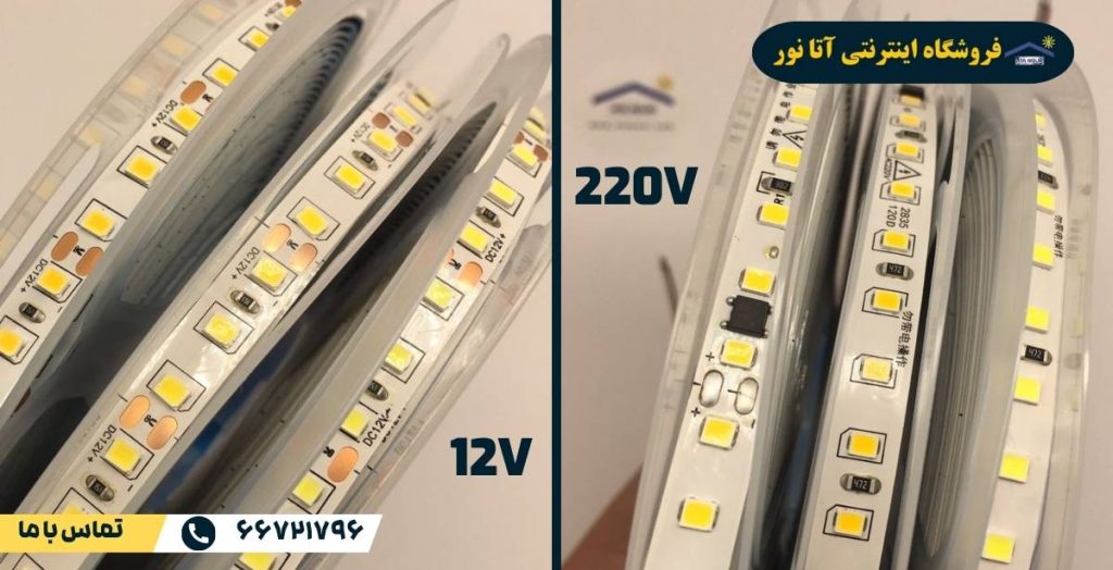 عکس ریسه SMD 12 ولت و 220 ولت