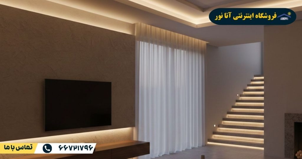 عکس نورپردازی نور مخفی